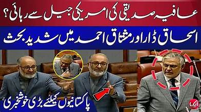 Ishaq Dar Announces Return Date for Former Senator Mushtaq Ahmad