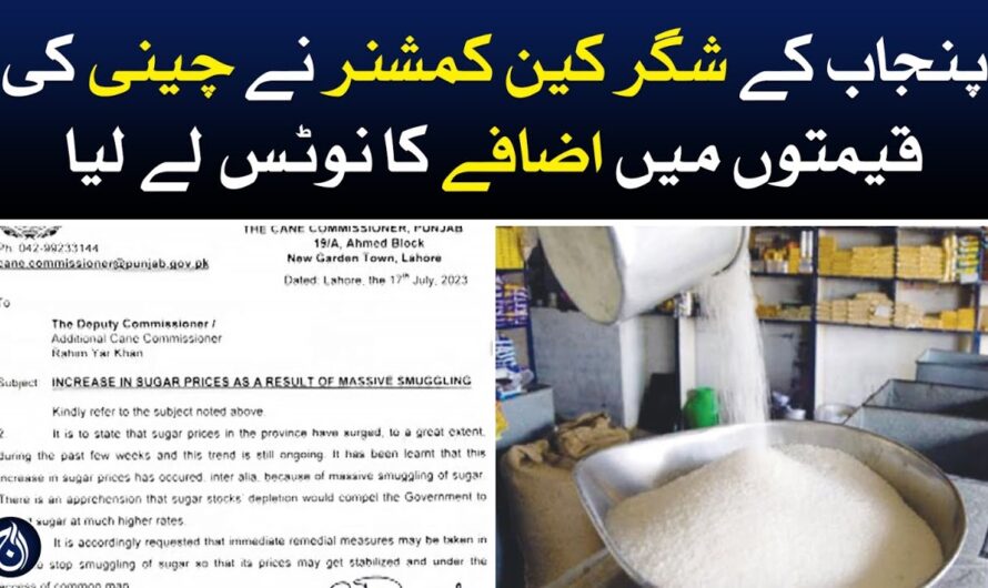 Karachi Commissioner Fixes Sugar Price at Rs173 per Kilogram: Relief for Citizens Amid Inflation