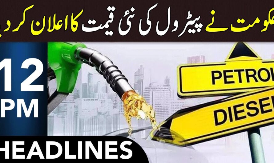 Petrol and Diesel Prices Announced for Upcoming Fortnight
