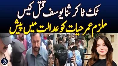 Umar Hayat Formally Charged in Sana Yousuf Murder Case