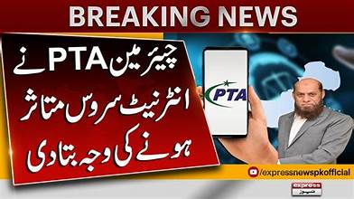 PTA Chairman Confirms Pakistani Citizens’ Data Being Sold on Dark Web for Rs500