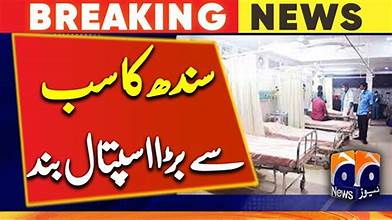 Sindh Government Hospital Staff to Boycott OPDs in Protest Over Pay Raise Demands